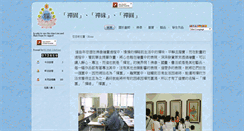 Desktop Screenshot of chan-yuan.com